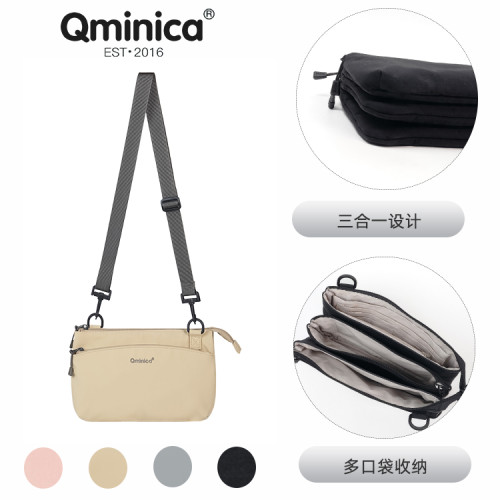 Qminica 戶外出遊斜後後背包防潑水耐磨多功能輕量化休閒單肩騎行包