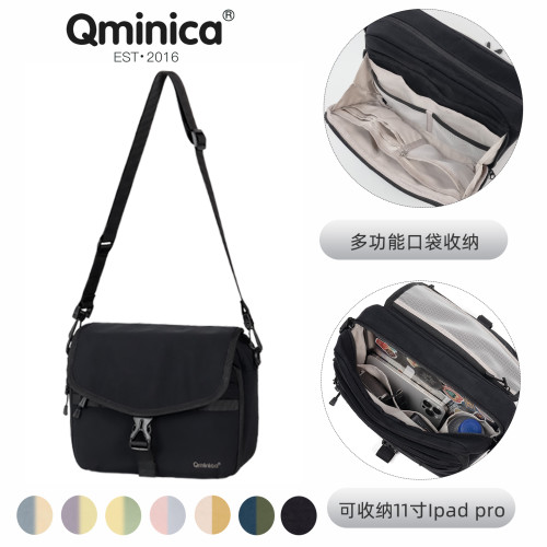 Qminica 戶外出遊輕量化可攜式斜後後背包防潑水休閒運動單肩騎行郵差包 Qminica 戶外出遊輕量化可攜式斜後後背包防潑水休閒運動單肩騎行郵差包
