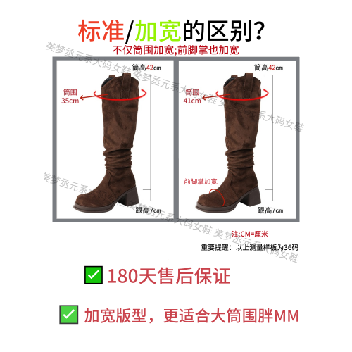 2025絕美黑色靴子女粗腿大筒圍絨面長筒靴不過膝高跟堆堆靴大碼41