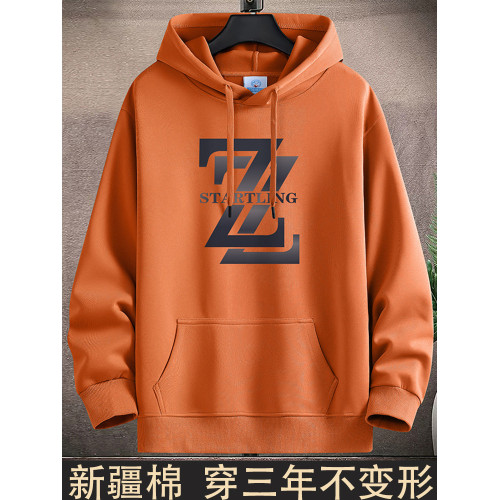 春秋季寬鬆潮流連帽薄款衛衣男秋冬青少年高中學生純色帽衫外套潮 春秋季寬鬆潮流連帽薄款衛衣男秋冬青少年高中學生純色帽衫外套潮