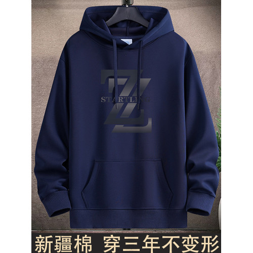 春秋季寬鬆潮流連帽薄款衛衣男秋冬青少年高中學生純色帽衫外套潮 春秋季寬鬆潮流連帽薄款衛衣男秋冬青少年高中學生純色帽衫外套潮