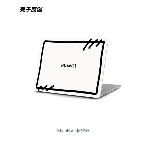適用2022款matebook保護殼xpro華爲筆記型電腦14S保護套D15S貼紙X 適用2022款matebook保護殼xpro華爲筆記型電腦14S保護套D15S貼紙X