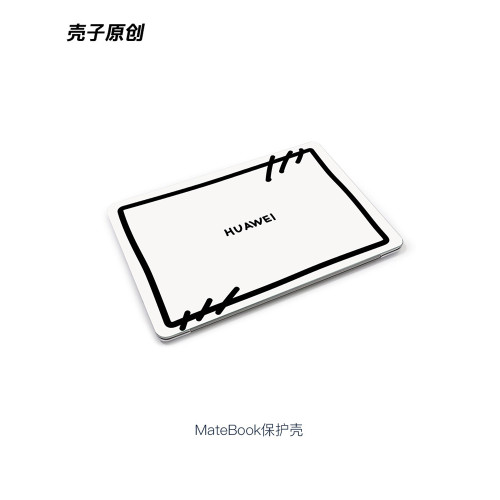 適用2022款matebook保護殼xpro華爲筆記型電腦14S保護套D15S貼紙X 適用2022款matebook保護殼xpro華爲筆記型電腦14S保護套D15S貼紙X