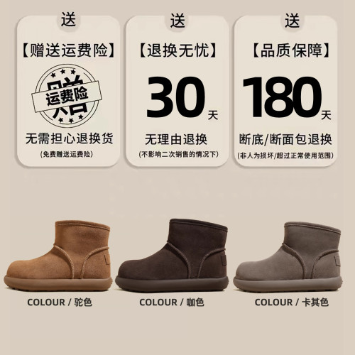 厚底雪地靴女款2026新款冬季加絨加厚內增高麵包東北棉鞋保暖短靴 厚底雪地靴女款2026新款冬季加絨加厚內增高麵包東北棉鞋保暖短靴