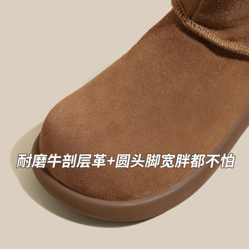 厚底雪地靴女款2026新款冬季加絨加厚內增高麵包東北棉鞋保暖短靴 厚底雪地靴女款2026新款冬季加絨加厚內增高麵包東北棉鞋保暖短靴