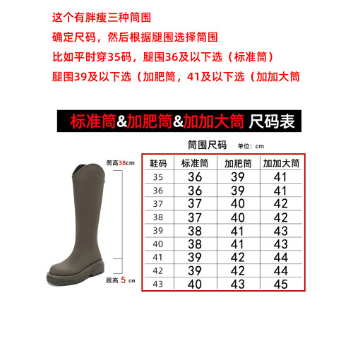 大碼女靴41到43啞光2026秋冬款大筒圍胖mm粗腿長筒靴高筒加肥長靴