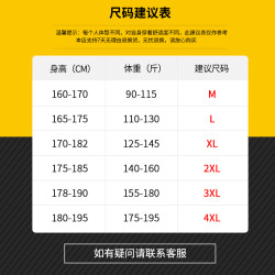 2025新款笑臉帥氣紅色韓版潮流衛衣男外套打底衫秋衣男裝時尚上衣