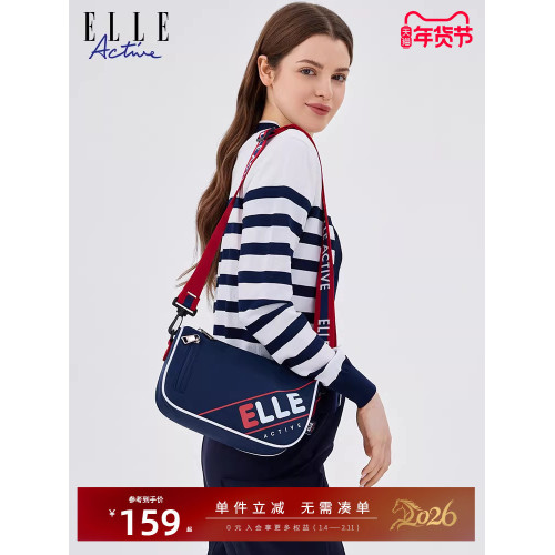 ELLE Active新款女包拼色字母印花尼龍運動斜後後背包休閒百搭單肩包