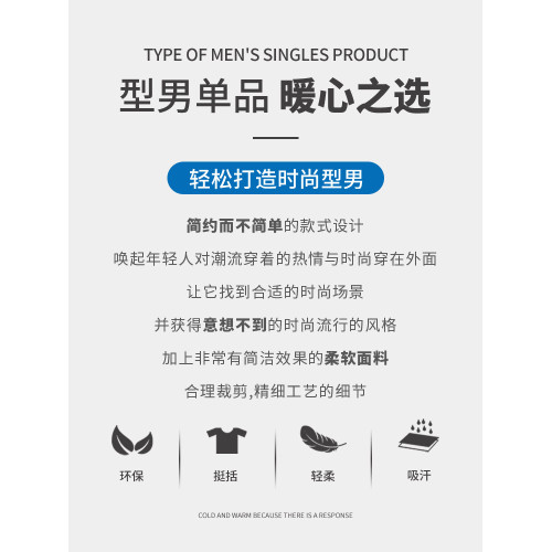 真維斯2026新款衛衣男生春秋季寬鬆百搭打底衫男士長袖t恤上衣男