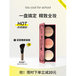 toocoolforschool塗酷三合一彩妝盤高光腮紅修容一體盤