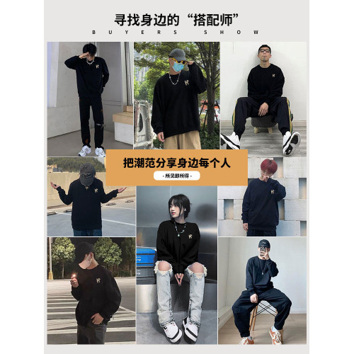 【敖瑞鵬代言】GENIOLAMOD圓領衛衣男士潮牌外套2026春季新款上衣