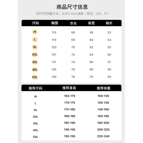 【敖瑞鵬代言】GENIOLAMOD圓領衛衣男士潮牌外套2026春季新款上衣