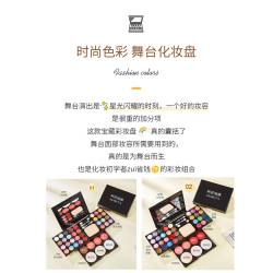 39色化妝粉盒彩妝套裝全套組合無毒舞台表演眼影盤兒童六一腮紅