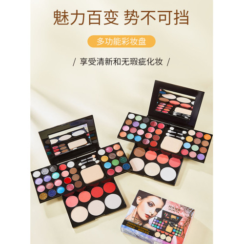 39色化妝粉盒彩妝套裝全套組合無毒舞台表演眼影盤兒童六一腮紅