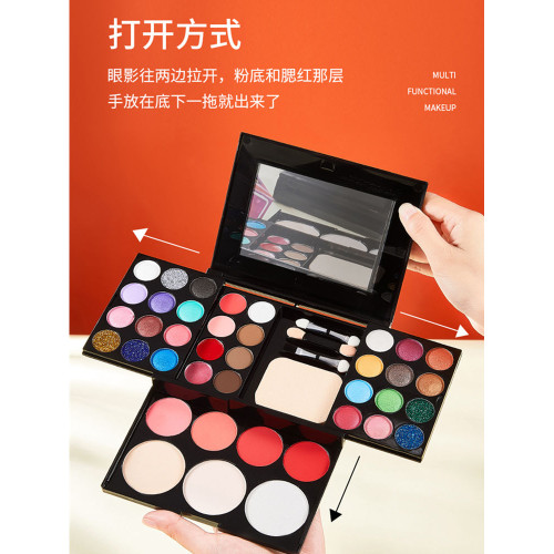 39色化妝粉盒彩妝套裝全套組合無毒舞台表演眼影盤兒童六一腮紅
