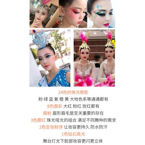 39色化妝粉盒彩妝套裝全套組合無毒舞台表演眼影盤兒童六一腮紅