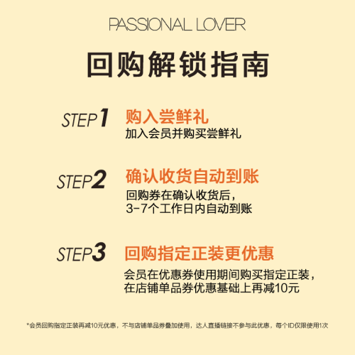 【順手買】PL看不見粉底液3.0新品體驗裝3g-U先 不改地址
