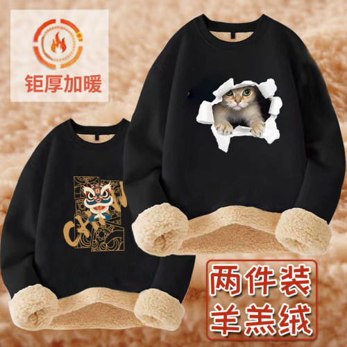 加絨衛衣男秋冬款加厚冬季青少年學生2023新款男款羊羔絨圓領上衣