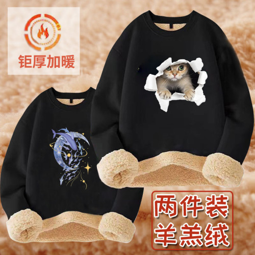 加絨衛衣男秋冬款加厚冬季青少年學生2023新款男款羊羔絨圓領上衣