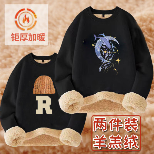 加絨衛衣男秋冬款加厚冬季青少年學生2023新款男款羊羔絨圓領上衣