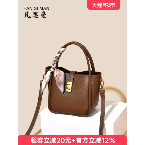 2026新款簡約單肩斜後後背包時尚百搭女包女高級質感手提水桶包菜籃子 2026新款簡約單肩斜後後背包時尚百搭女包女高級質感手提水桶包菜籃子