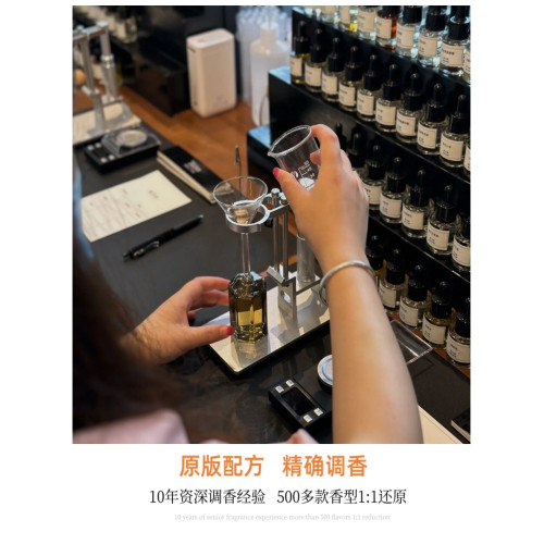 橘綠之水淡香水EDT古龍水調香平替復刻衣物香水香氛Orange Verte