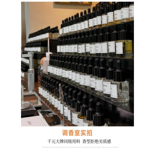 橘綠之水淡香水EDT古龍水調香平替復刻衣物香水香氛Orange Verte