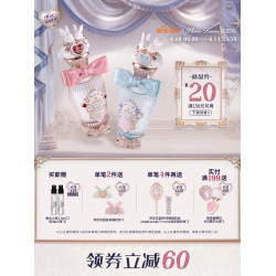 【滿319減50】花知曉邦尼花園香水花果香味官方正品
