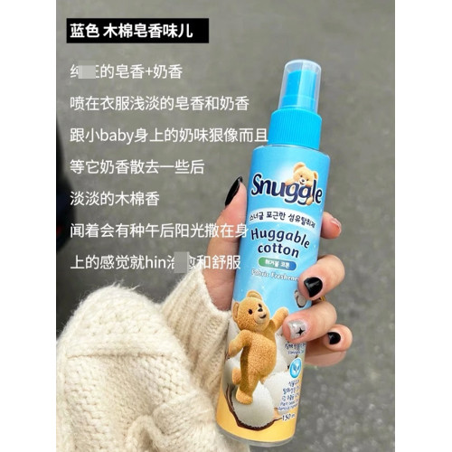 韓國snuggle小熊去味噴霧衣物增香劑清新皂香花香香氛去味除味