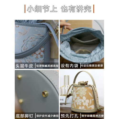 淩小姐的手工店 DIY自製手縫束口手提桶材料包 新中式斜背手提包