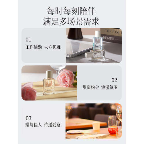 MINISO名創優品茉莉清茶晨露白茶香水女士持久畱香淡香花香自然香