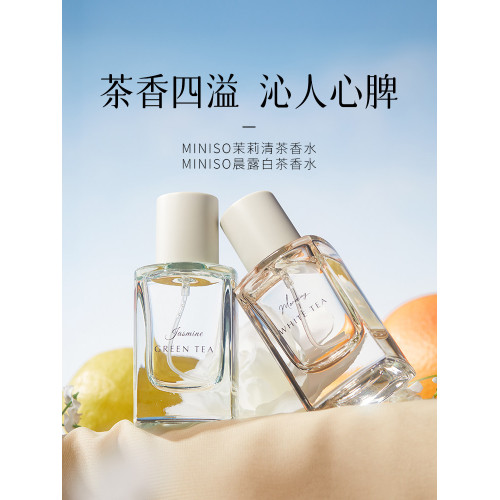 MINISO名創優品茉莉清茶晨露白茶香水女士持久畱香淡香花香自然香