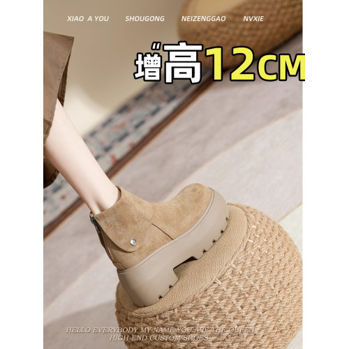 真皮12cm內增高馬丁靴女2026新款百搭透氣小個子厚底瘦瘦靴機車靴