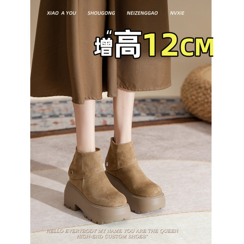 真皮12cm內增高馬丁靴女2026新款百搭透氣小個子厚底瘦瘦靴機車靴