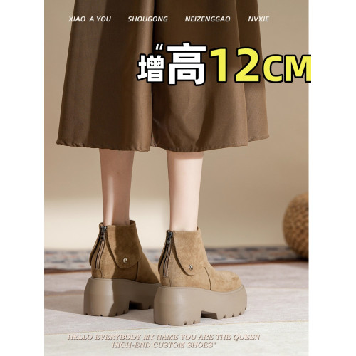 真皮12cm內增高馬丁靴女2026新款百搭透氣小個子厚底瘦瘦靴機車靴