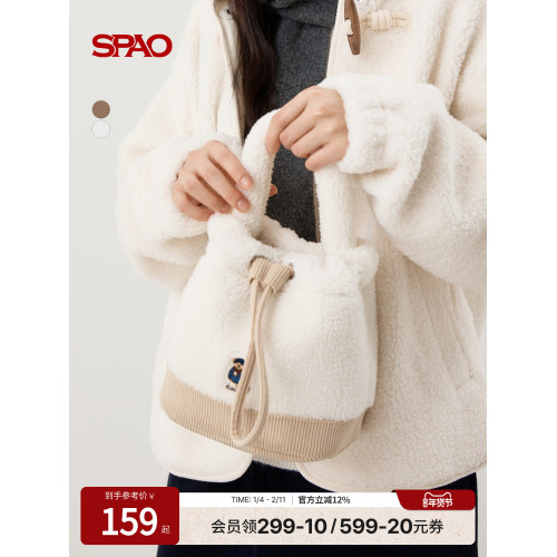 【WOODIE系列】SPAO韓國同款26年春季新品毛絨小熊刺綉包包