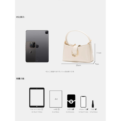 高級感輕奢小衆白色鏈條腋下包包女士2026新款單肩斜背法棍包秋冬 高級感輕奢小衆白色鏈條腋下包包女士2026新款單肩斜背法棍包秋冬