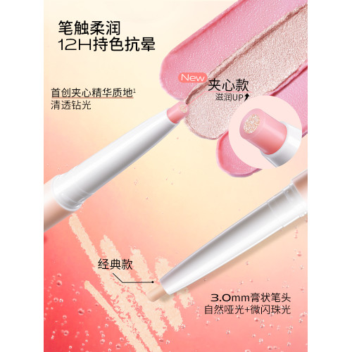 【線條小狗聯名】小奧汀線條小狗禮盒臥蠶筆高光腮紅口紅彩妝禮物