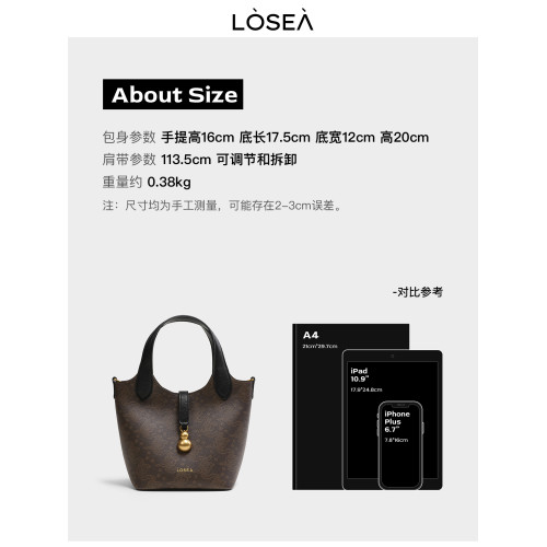 LOSEA麓汐 X 重慶三峽博物館《祺安》如意雲紋菜籃子包包女手提包 LOSEA麓汐 X 重慶三峽博物館《祺安》如意雲紋菜籃子包包女手提包