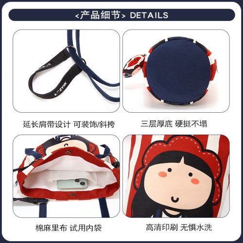 羅綺 x 小蔲 插畫師聯名款大容量磁吸可愛卡通肩帶斜背水桶包單肩