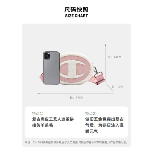 Champion冠軍官方斜後後背包冬季仿羊羔絨仿麂皮圓餅包小個子包包女