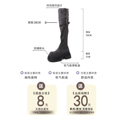 歐美風厚底過膝高筒靴女2025新款冬季皮帶釦騎士靴顯瘦加絨雪地靴