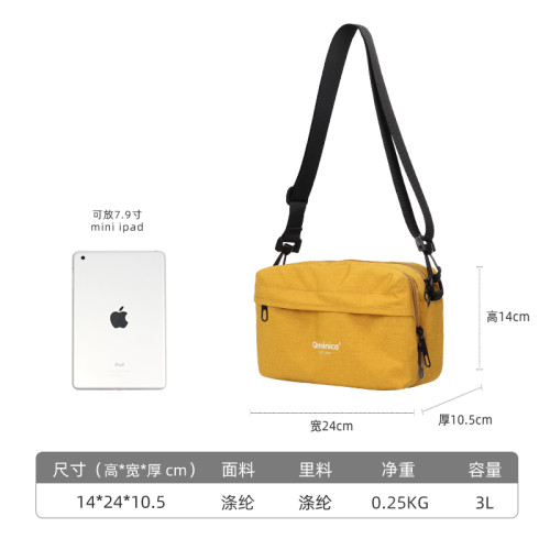 Qminica 2026日常輕便帶娃出門單肩多功能休閒情侶斜後後背包女百搭