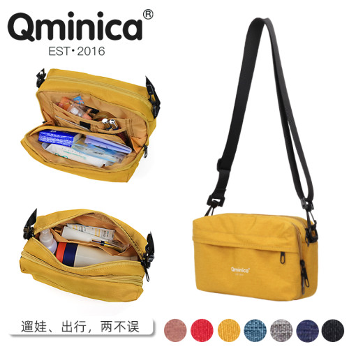 Qminica 2026日常輕便帶娃出門單肩多功能休閒情侶斜後後背包女百搭
