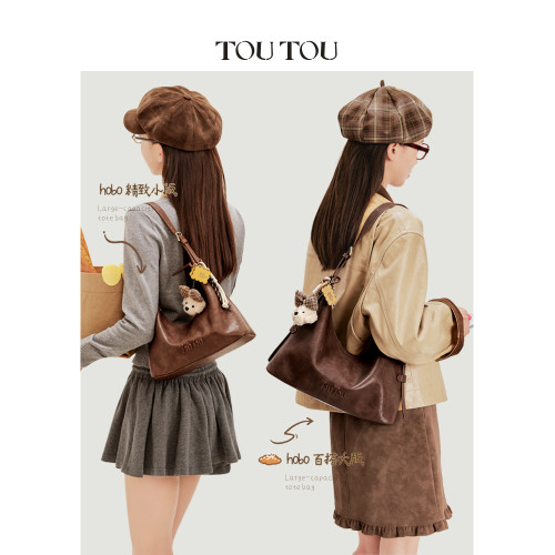 生日38禮物TOUTOU托特包大容量通勤hobo棕色腋下單肩斜後後背包女包包
