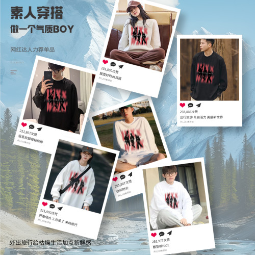 衛衣男春秋款2025新款美式潮牌痞帥上衣長袖早秋慵懶圓領打底T恤 衛衣男春秋款2025新款美式潮牌痞帥上衣長袖早秋慵懶圓領打底T恤