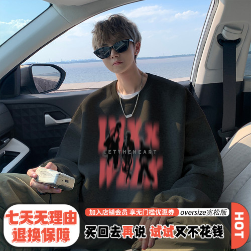 衛衣男春秋款2025新款美式潮牌痞帥上衣長袖早秋慵懶圓領打底T恤 衛衣男春秋款2025新款美式潮牌痞帥上衣長袖早秋慵懶圓領打底T恤