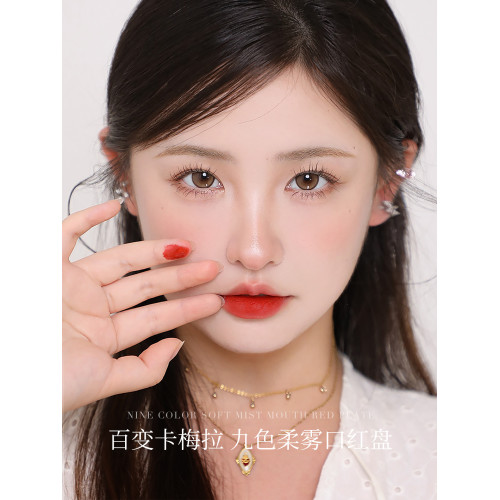 【化妝師推薦】CARMELA卡梅拉口紅盤多色霧面啞光脣泥腮紅一體盤