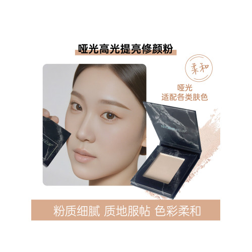 NyceMakeup高光單色臥蠶面中提亮面部啞光嘭嘭遮淚溝減齡