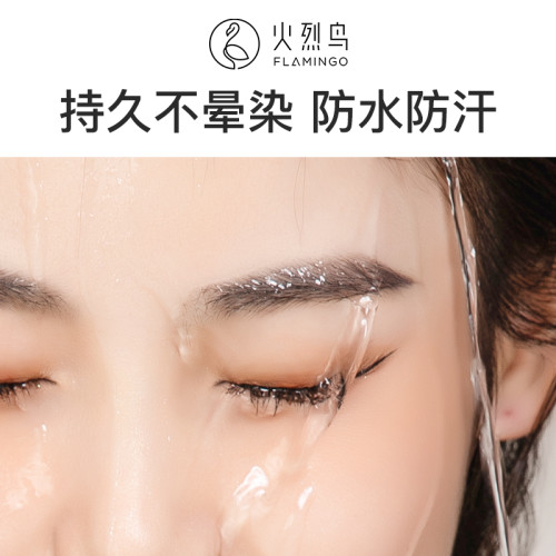 【組合裝】火烈鳥眼線液筆彩色防水防汗持久不易暈染細頭